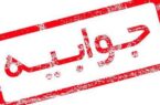 جوابیه مدیریت تولید مناطق نفت خیز در خصوص خبر توقف تزریق خوراک پتروشیمی مارون