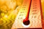 پیش‌بینی کاهش یکی دو درجه‌ای دما در خوزستان