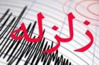 اعزام تیم‌های ارزیاب و آماده‌باش هلال احمر