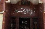 دودی که فقط در چشم مردم شهر می‌رود