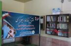 افتتاح پنجمین كتابخانه دیواری عملیاتی در نمكزدایی شماره ۳ شركت نفت و گاز كارون