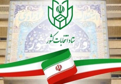 اعتراض داوطلبان انتخابات مجلس شورای اسلامی غیرحضوری است