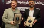 امضای تفاهم‌نامه همکاری بین سازمان منطقه آزاد اروند و بنیاد علوی
