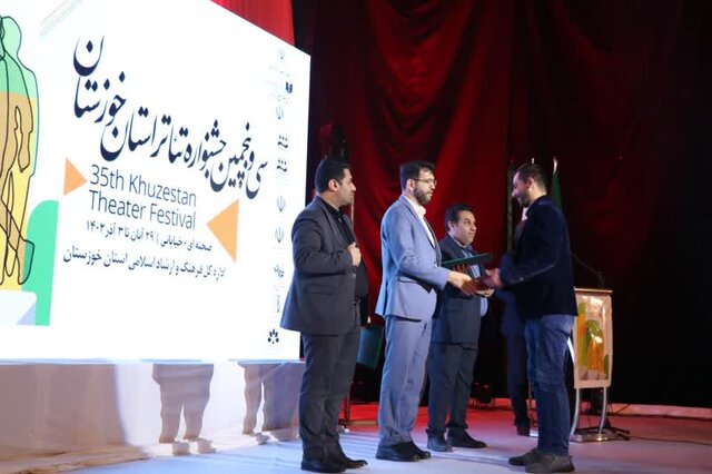 اعلام برگزیدگان سی‌وپنجمین جشنواره تئاتر خوزستان