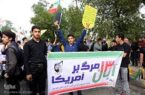 اعلام محدودیت‌های ترافیکی راهپیمایی ۱۳ آبان در اهواز