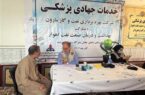 بهره مندی همجواران تاسیسات نفت و گاز مارون ازخدمات پزشكی